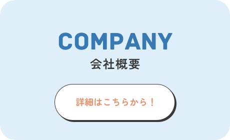 half_bnr_company