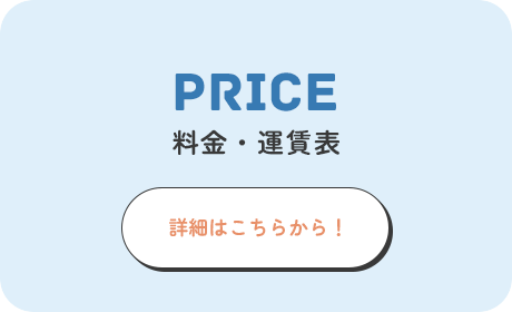 half_bnr_price